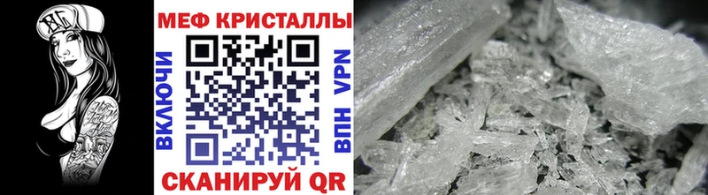 Где купить наркоту Шимановск Гашиш COCAIN НБОМе Марихуана MEGA ссылки БУТИРАТ Меф мяу мяу