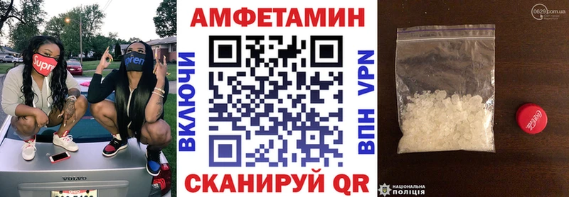 Амфетамин Premium  закладка  Шимановск 