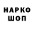 Первитин кристалл Mens Feng