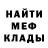 Метадон VHQ Samat Minachtendinov