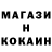 МЕТАДОН кристалл MagaLi