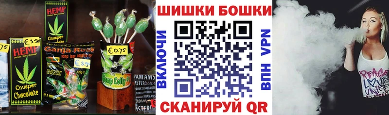 МЕГА онион  Шимановск  Cannafood марихуана 
