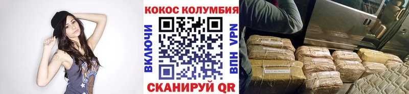 магазин  наркотиков  Шимановск  КОКАИН Эквадор 