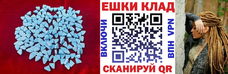 где можно купить наркотик  Шимановск  Ecstasy mix 