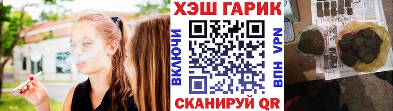 ГАШИШ индика сатива  Шимановск 