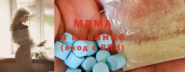 метадон Абаза