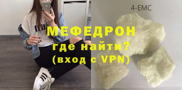 спайс Абдулино