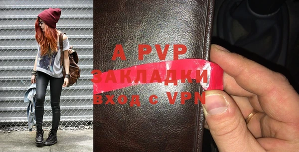 спайс Абдулино