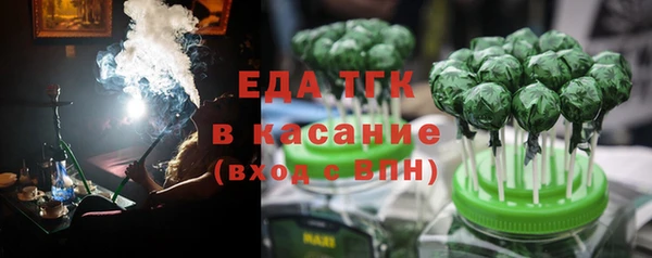 спайс Абдулино