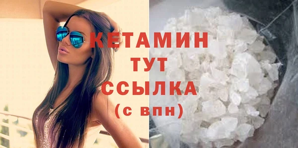 метадон Абаза