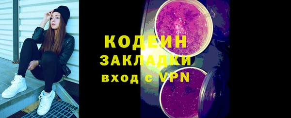 спайс Абдулино