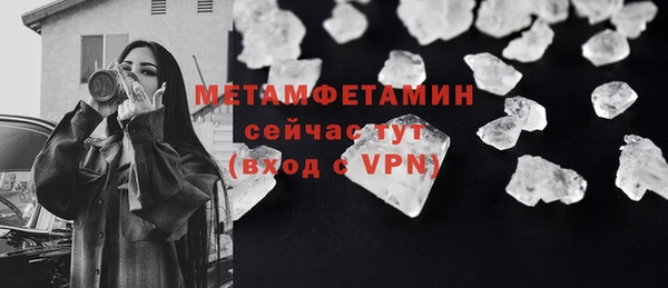 метадон Абаза