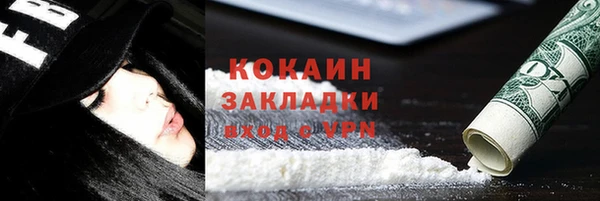 спайс Абдулино