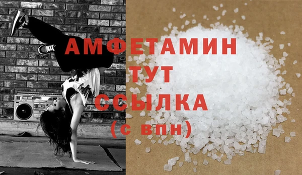 спайс Абдулино