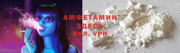 спайс Абдулино
