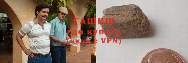 спайс Абдулино
