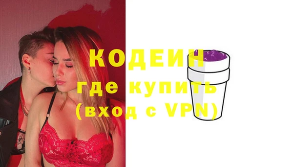 метадон Абаза
