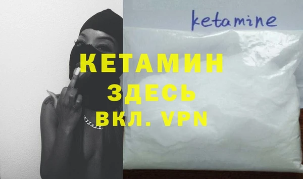 метадон Абаза