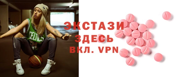 скорость Абинск