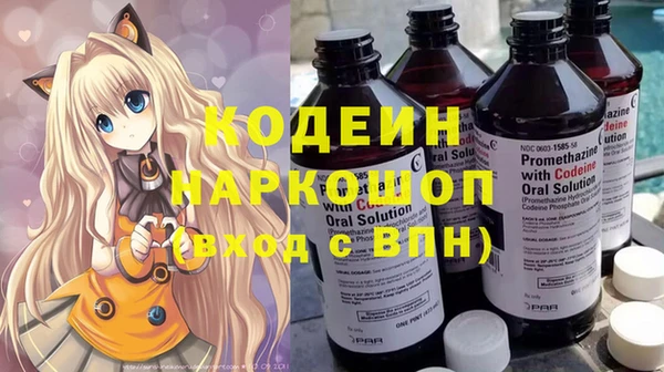 метадон Абаза