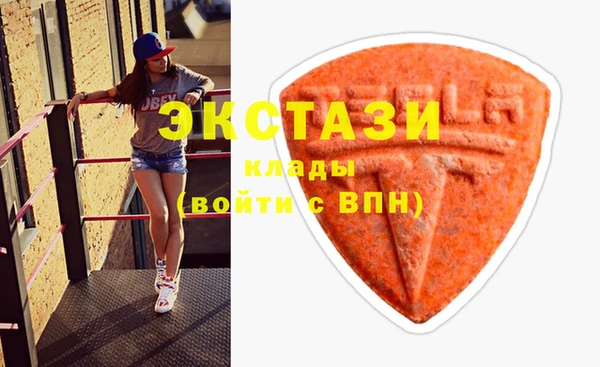 спайс Абдулино