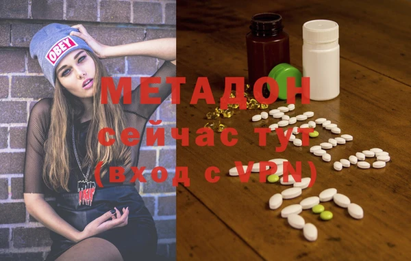 метадон Абаза