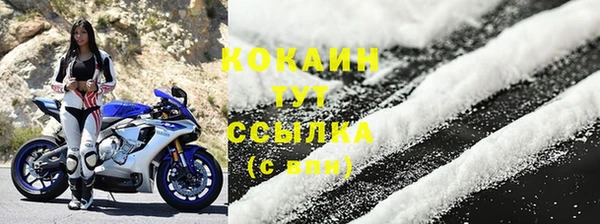 спайс Абдулино
