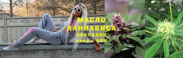 спайс Абдулино