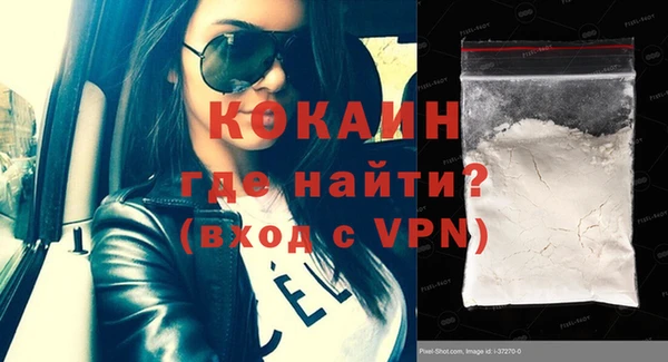 метадон Абаза