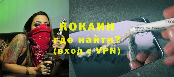 метадон Абаза