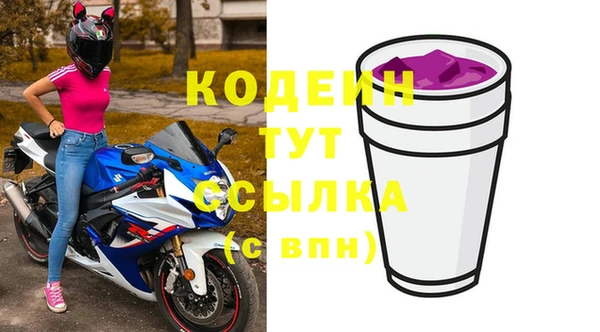 скорость Абинск