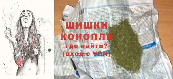 спайс Абдулино
