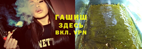 спайс Абдулино