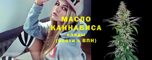 спайс Абдулино