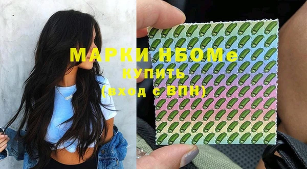 спайс Абдулино