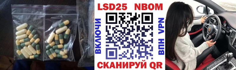 LSD-25 экстази ecstasy  Шимановск 