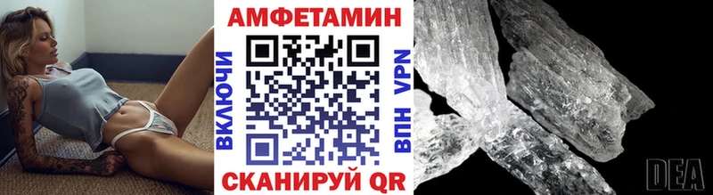 omg зеркало Шимановск МЕТАМФЕТАМИН пудра