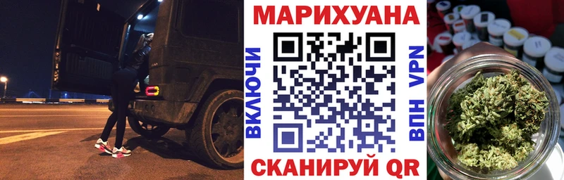 Марихуана сатива  Шимановск 